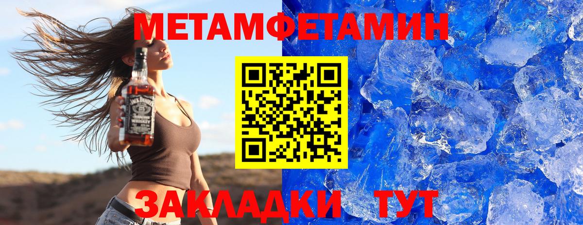 Amphetamine Розовый Новочебоксарск