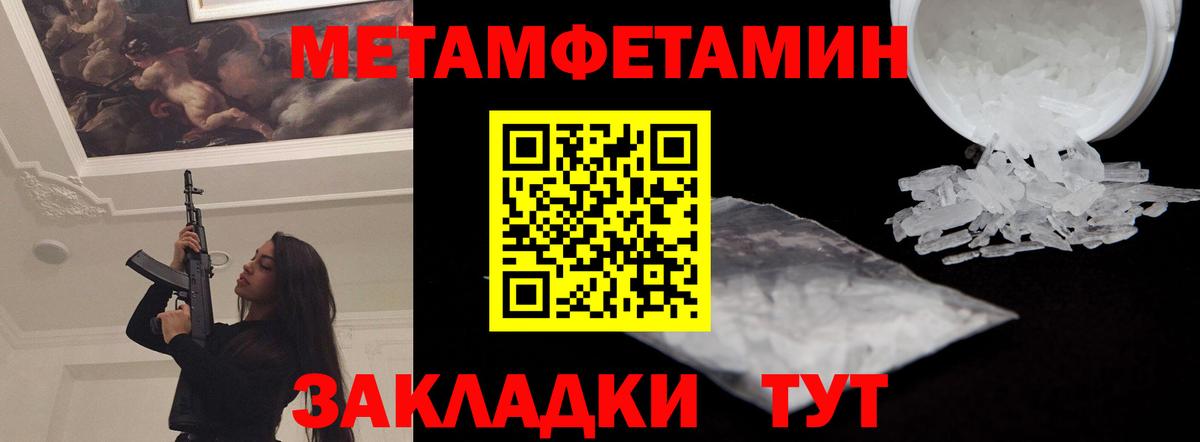 Амфетамин  АМФЕТАМИН Premium  Вход с VPN  Амфетамин  MEGA ТОР  Новочебоксарск 