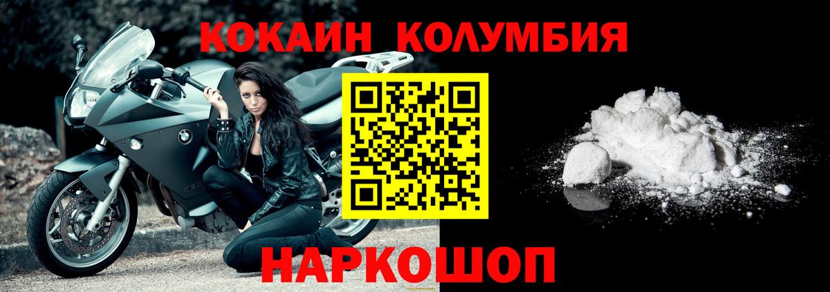 Кокаин Эквадор  Вход с VPN  Новочебоксарск  Кокаин  Кокаин FishScale 