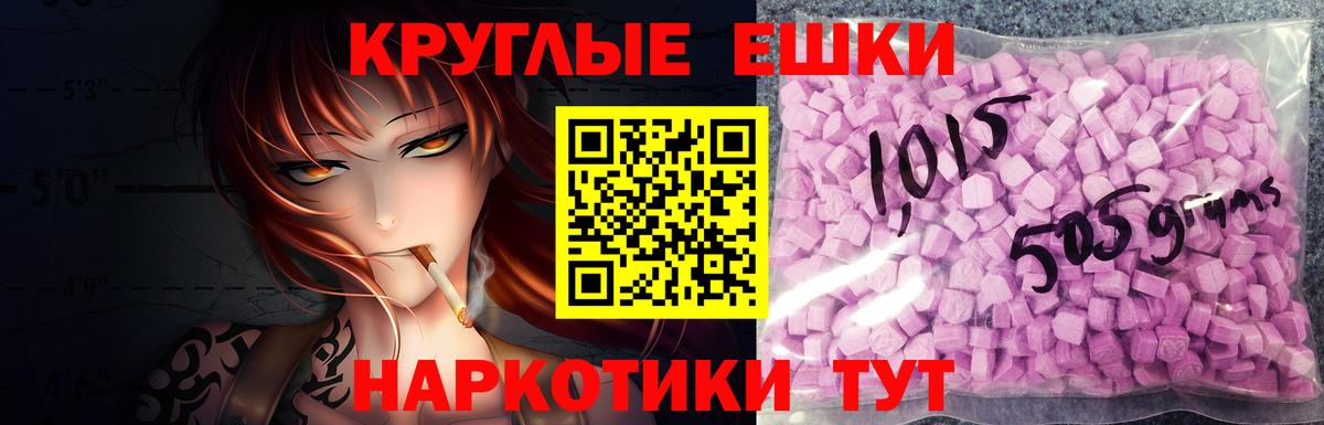   tor  ЭКСТАЗИ  Новочебоксарск  Вход с VPN  ЭКСТАЗИ TESLA  Экстази TESLA 