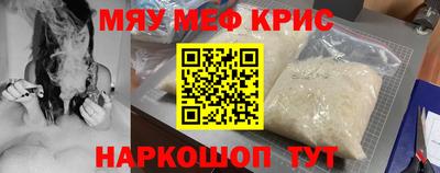прущие крисы Тверь