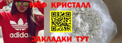 прущие крисы Тверь