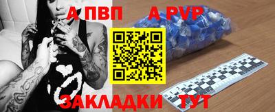 кокаин Ставрополь