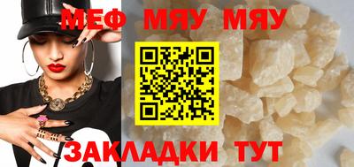 метамфетамин Тара