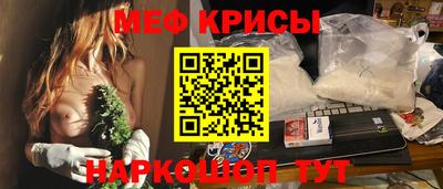 метамфетамин Тара