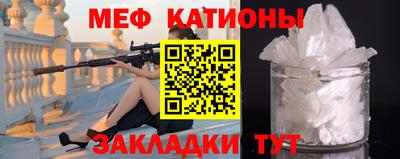 кокаин перу Татарск