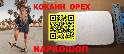 прущие крисы Тверь