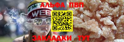 кокаин перу Татарск