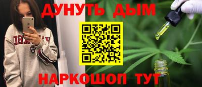 кокаин перу Татарск