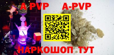 кокаин перу Татарск
