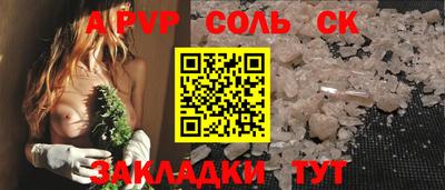 кокаин Ставрополь