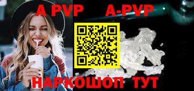 apvp Старая Купавна