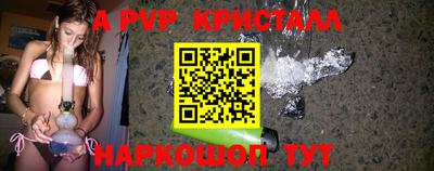 кокаин перу Татарск