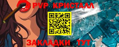 метамфетамин Тара
