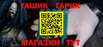 метамфетамин Тара