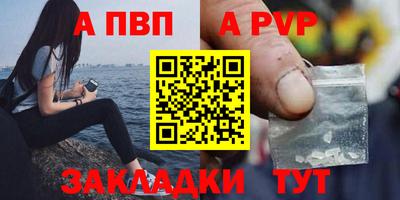 прущие крисы Тверь