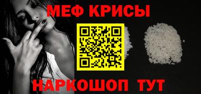 прущие крисы Тверь