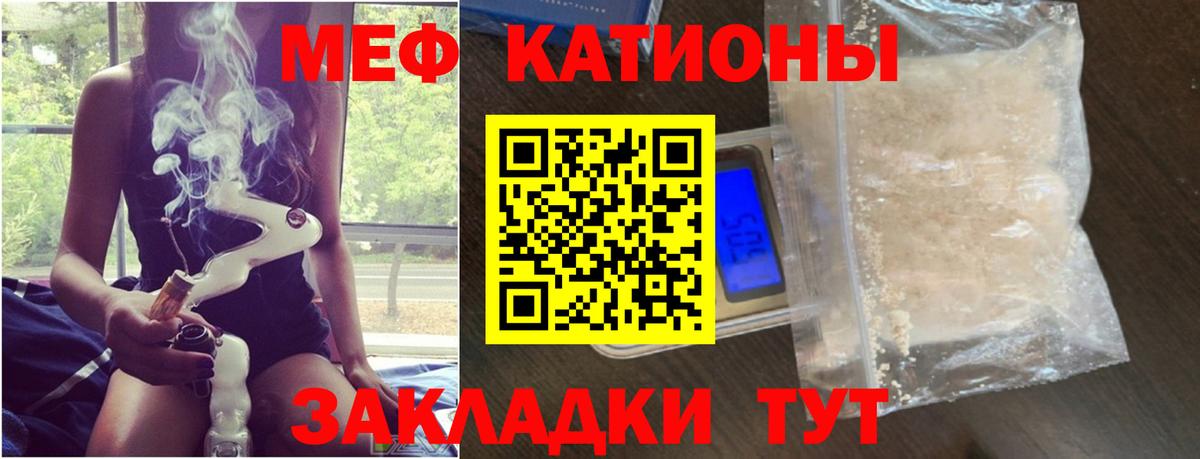 Меф кристаллы Новочебоксарск