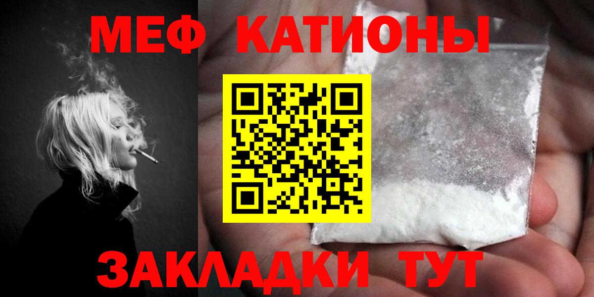 АМФЕТАМИН Новочебоксарск