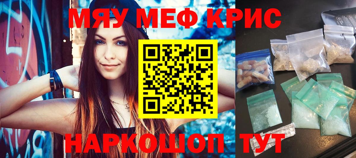 Меф  Меф 4 MMC  Мефедрон VHQ  Вход с VPN  Новочебоксарск 