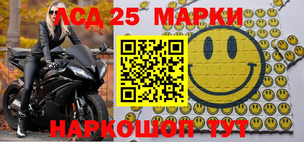 Новочебоксарск  Марки NBOMe 1,5мг  Вход с VPN 