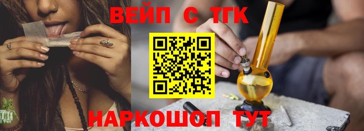 Дистиллят ТГК Wax  Дистиллят ТГК гашишное масло  Вход с VPN  цена   Новочебоксарск 