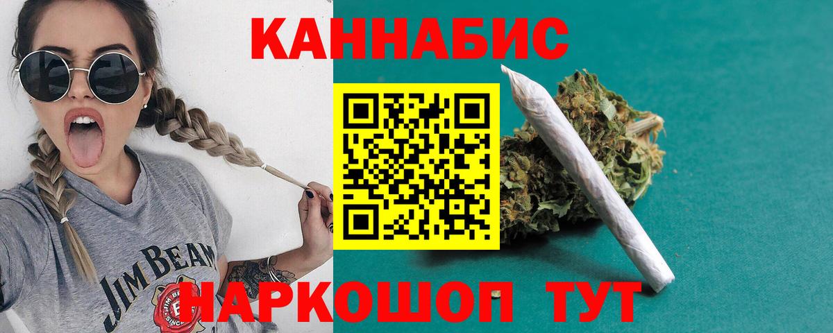 Каннабис тримм  Вход с VPN  Новочебоксарск  Бошки марихуана Bruce Banner  Бошки марихуана OG Kush 